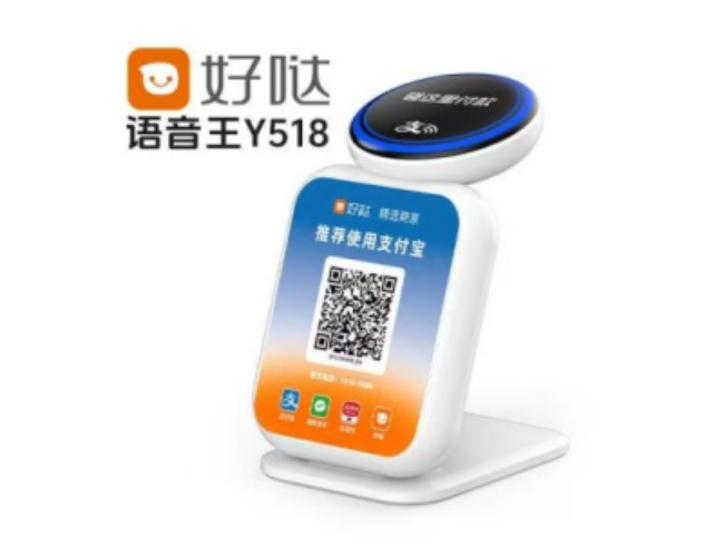 柳州好哒语音王